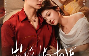 岁晚临相思（80集）短剧夸克网盘精彩剧情在线看