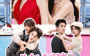 救命！和闺蜜逃跑又翻车了（84集）短剧夸克网盘在线免费看全集