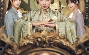 妆台秋思（60集）短剧夸克网盘在线高清看全集