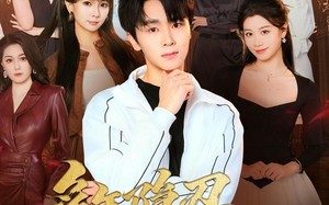 多年隐忍换我起大运了（80集）短剧夸克网盘全集免费在线观看
