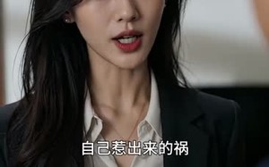 我及时止损从此逆风翻盘（63集）短剧夸克网盘全集免费看