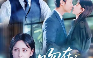 吻在时光尽头（60集）短剧夸克网盘在线看完整版