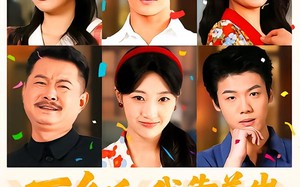 下乡后，我靠养崽横扫全村（70集）短剧夸克网盘在线看全集超嗨