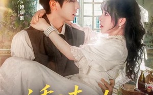 诱清欢（74集）短剧夸克网盘每日更新追剧无忧