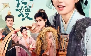 重生后，我成了反派的白月光长嫂（67集）短剧夸克网盘高清畅快看