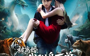 被离婚，我附身万兽纵横乡野（81集）短剧夸克网盘高清畅看全集