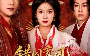 错囚鸾凤渡寒潭（57集）短剧夸克网盘高清视频免费看