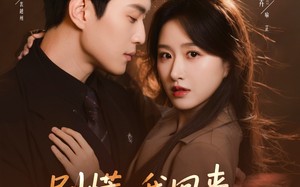 别慌，我回来整顿黑化老公了（71集）短剧夸克网盘免费看全集不卡顿