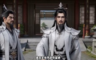 她以为我是凡人（61集）短剧夸克网盘免费高清看全集