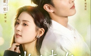 半糖青梅（96集）短剧夸克网盘超清视频尽情看