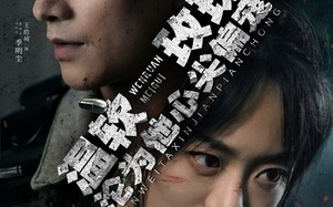 温软玫瑰沦为他心尖偏宠（87集）短剧夸克网盘全集免费畅享
