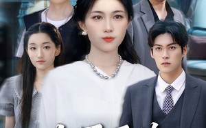 归雁逐鸠（60集）短剧夸克网盘完整版畅快看