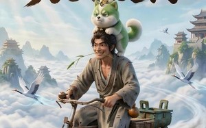 仙子慢点走：另类废柴（113集）短剧夸克网盘高清全集在线赏