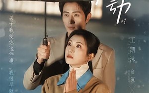 婚然心动时（82集）短剧夸克网盘在线免费看