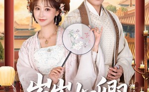 岁岁如卿（83集）短剧夸克网盘高清完整版免费看