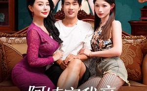 阿姨宠我亲，我带阿姨赚黄金（96集）短剧夸克网盘全集畅快免费看