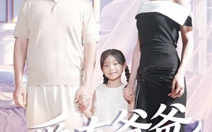 爱在爸爸离开后（93集）短剧夸克网盘高清在线看全剧