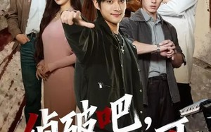 侦破吧，外卖小哥（80集）短剧夸克网盘在线免费看全集