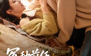 冤种前任欢迎来到对抗路（70集）短剧夸克网盘在线看高清版