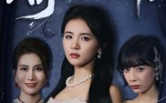 寄生女佣（55集）短剧夸克网盘全集免费畅快看