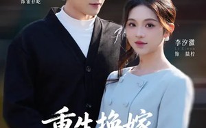 重生换嫁，我成了豪门团宠（65集）短剧夸克网盘畅享全集观看