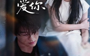 一直很爱你（62集）短剧夸克网盘免费看完整版