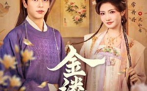 金缕误（80集）短剧夸克网盘全集高清免费看