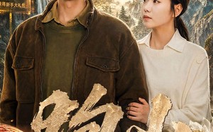 跑山：系统开道我守山为王（82集）短剧夸克网盘高清全集在线看