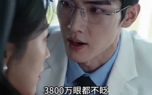 一盆毛血旺，砸出个老公（54集）短剧夸克网盘全集高清在线看