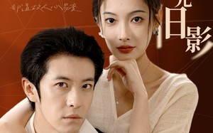 当时浮光旧影（70集）短剧夸克网盘精彩全集在线赏