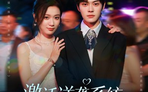 激活逆袭系统，恋爱事业双开挂（80集）短剧夸克网盘免费看全集不卡顿