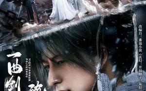 一曲剑魂破九州（70集）短剧夸克网盘免费高清在线播放