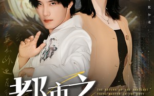 都市之狂少归来（77集）短剧夸克网盘超清画质畅快看