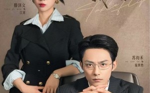 老板失格我掀桌（42集）短剧夸克网盘在线免费看完整版