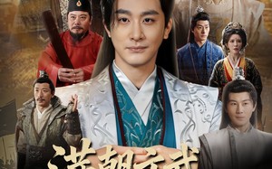 满朝文武都是我兄弟（70集）短剧夸克网盘全集免费在线看