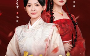 宫锁双姝（75集）短剧夸克网盘完整版畅快观看