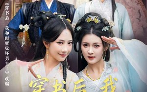 穿书后，我和闺蜜卷款跑路（81集）短剧夸克网盘在线免费看全篇