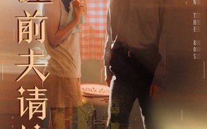 重生80前夫请接招（80集）短剧夸克网盘高清在线畅快看