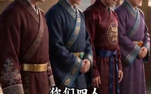 明末暴君：开局给大明续命三百年2（54集）短剧夸克网盘高清全集在线观看