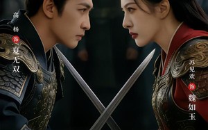 大夏无双（80集）短剧夸克网盘全集高清免费观