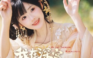 我在深宫浑水摸鱼（70集）短剧夸克网盘高清流畅在线看