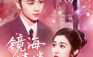京澳春潮（161集）短剧夸克网盘全集畅享免费看