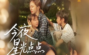 今夜星光点点（60集）短剧夸克网盘超全剧集随意看