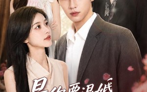 是你要退婚，真退了你哭什么（69集）短剧夸克网盘免费看大结局