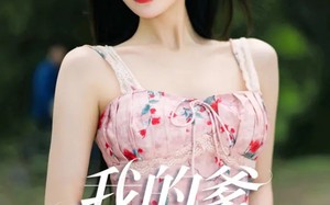 我的爹系男友（50集）短剧夸克网盘甜蜜瞬间剪辑免费看