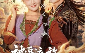 被逼流放，带着王爷垦大荒（80集）短剧夸克网盘全集免费畅看