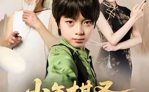 少年棋圣江流儿（60集）短剧夸克网盘完整剧情畅快观看