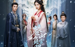 青山不见君（70集）短剧夸克网盘全集流畅免费看