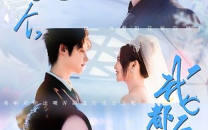 你们七个我都不要了（73集）短剧夸克网盘完整版畅快看