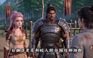 末世女帝养成指南（112集）短剧夸克网盘完整版免费观看